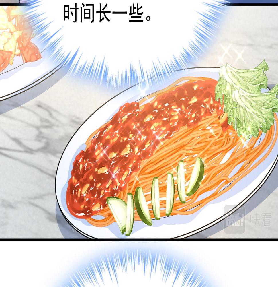 第568话 你的手不要了？！47