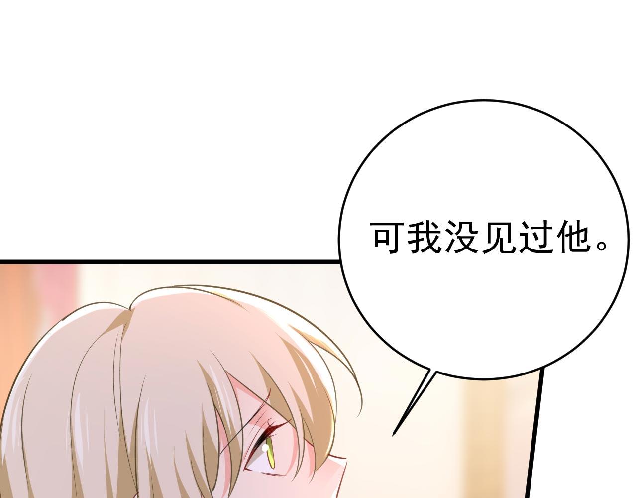 第499话我们只是朋友？84