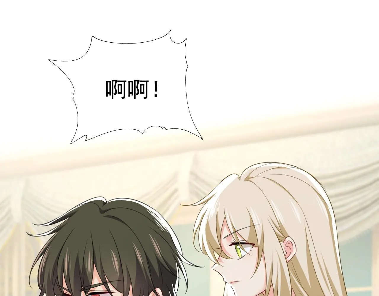 第627话 我想去见你父母32