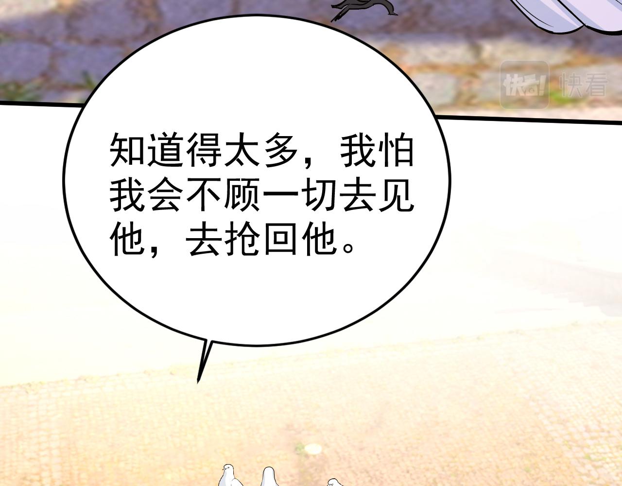 第559话 她长得像我44