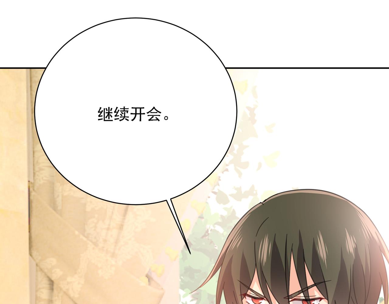 第319话 恋爱中总是患得患失30