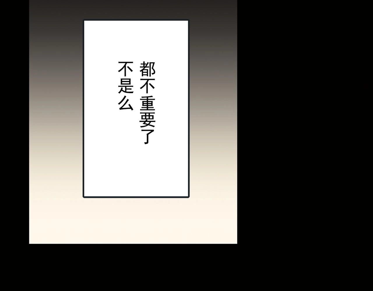 第17话 我的努力到此为止41