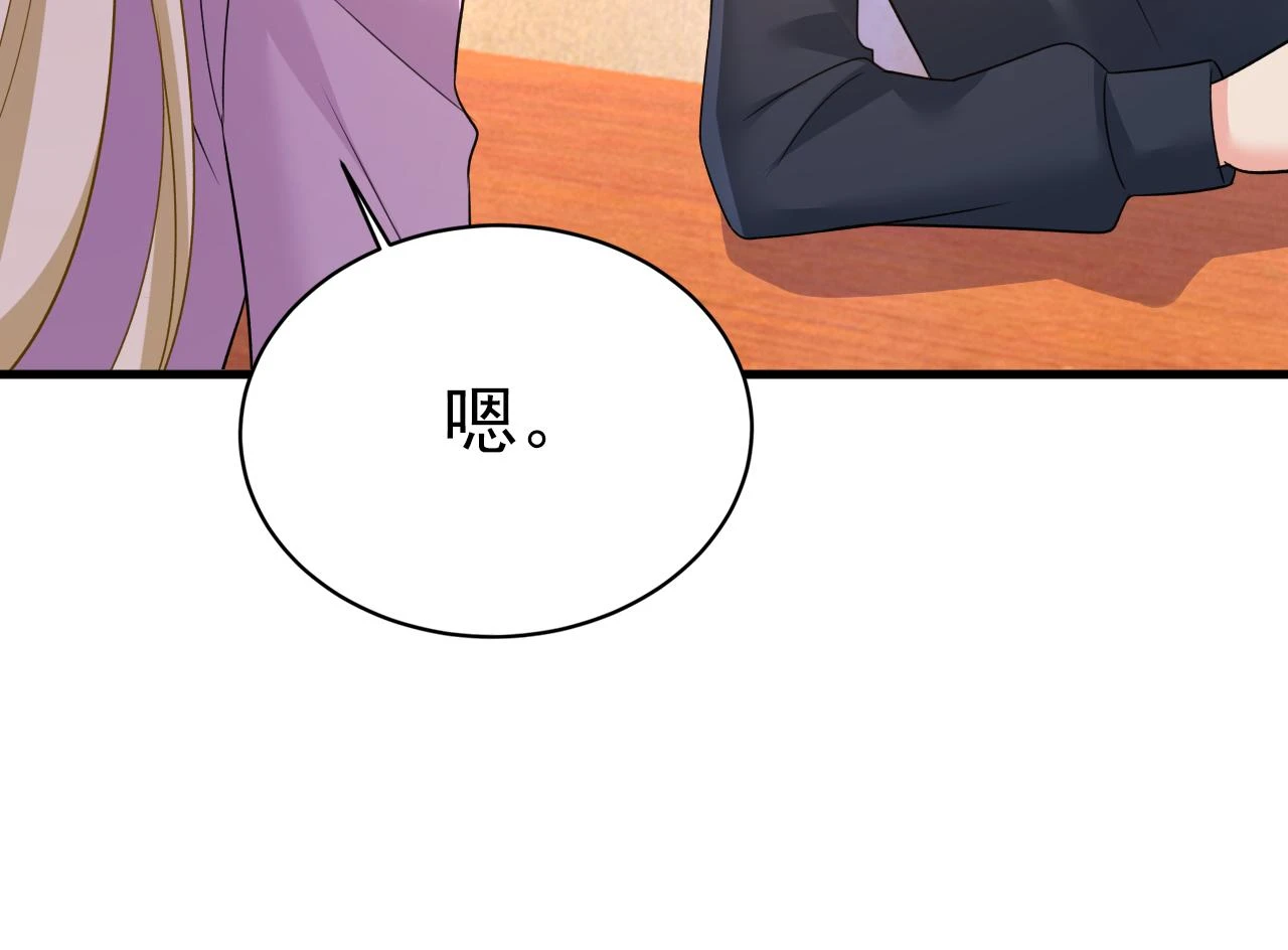 第562话 你怎么不拦着她？36