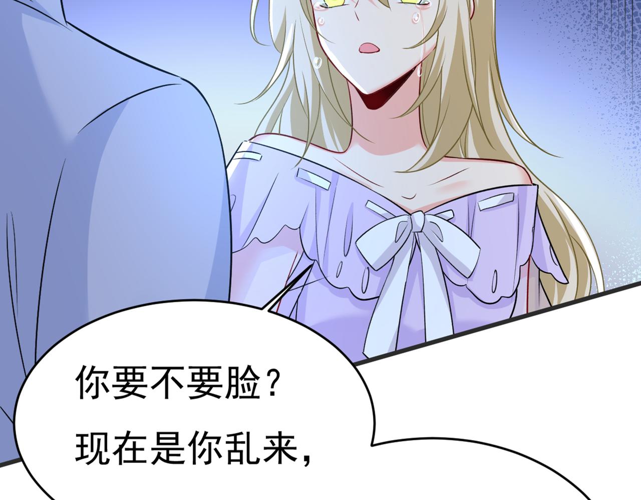 第432话 我同意和你分手29