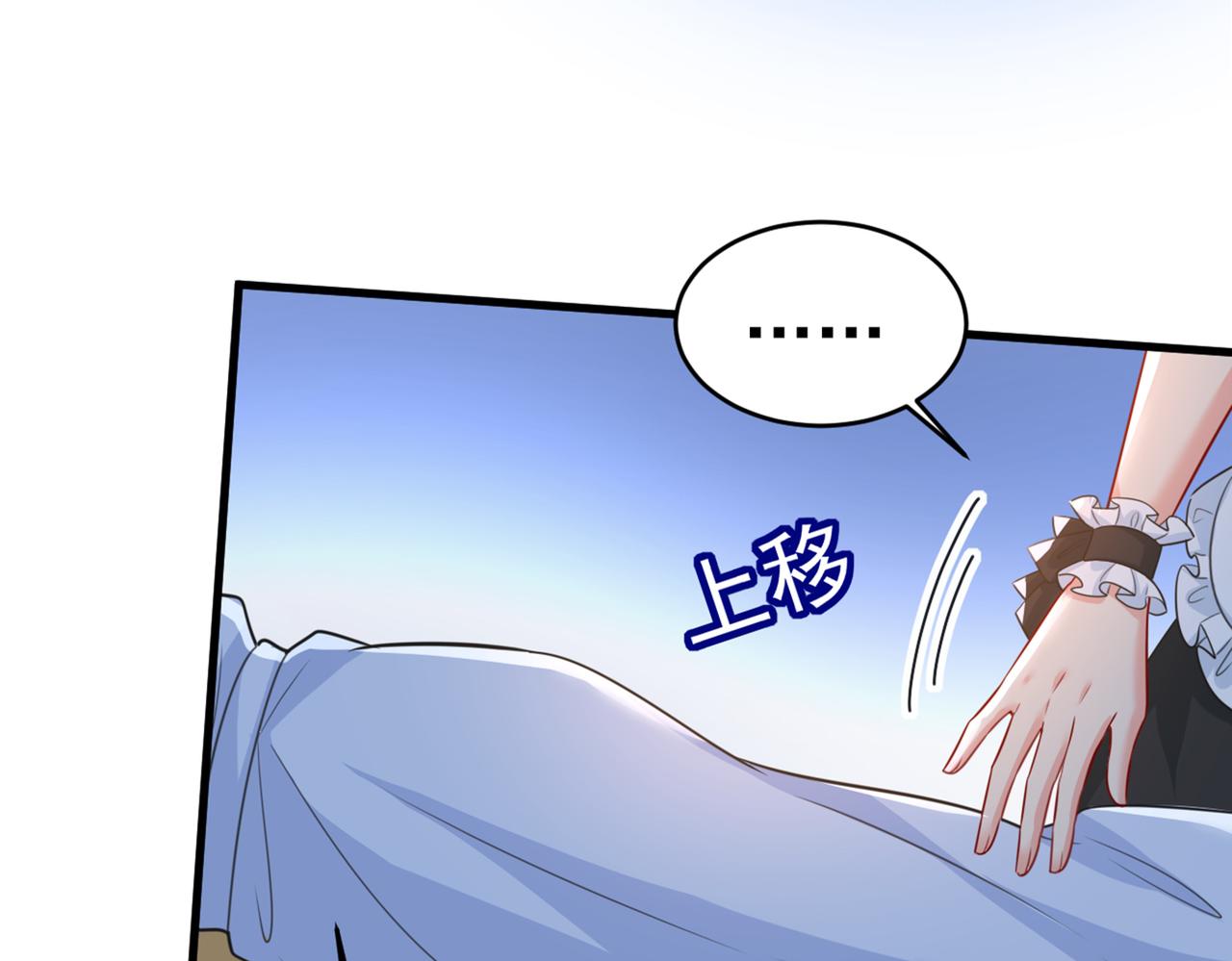 第406话 宫先生做的饭真好吃7