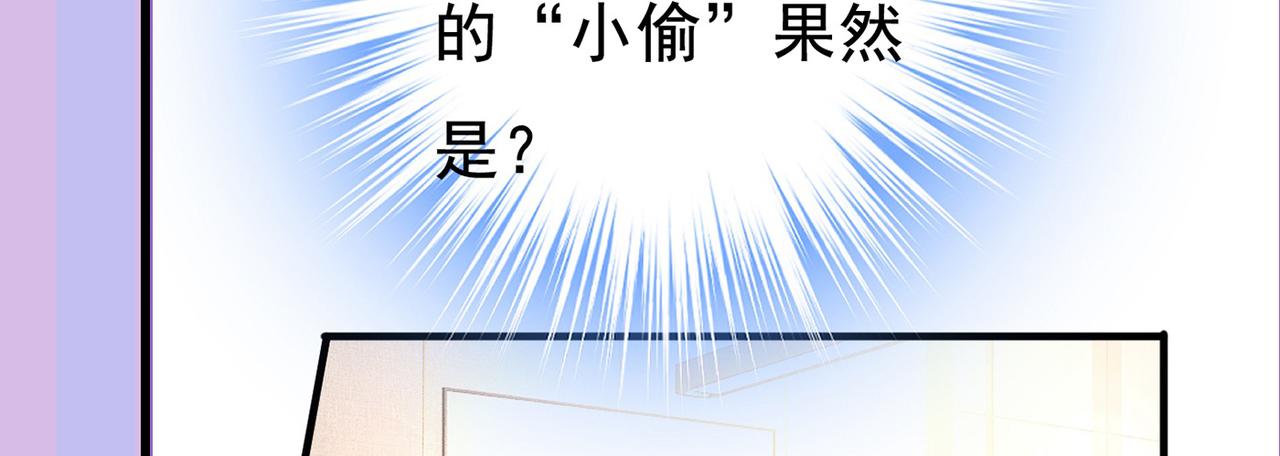 第444话 家里有小偷？91