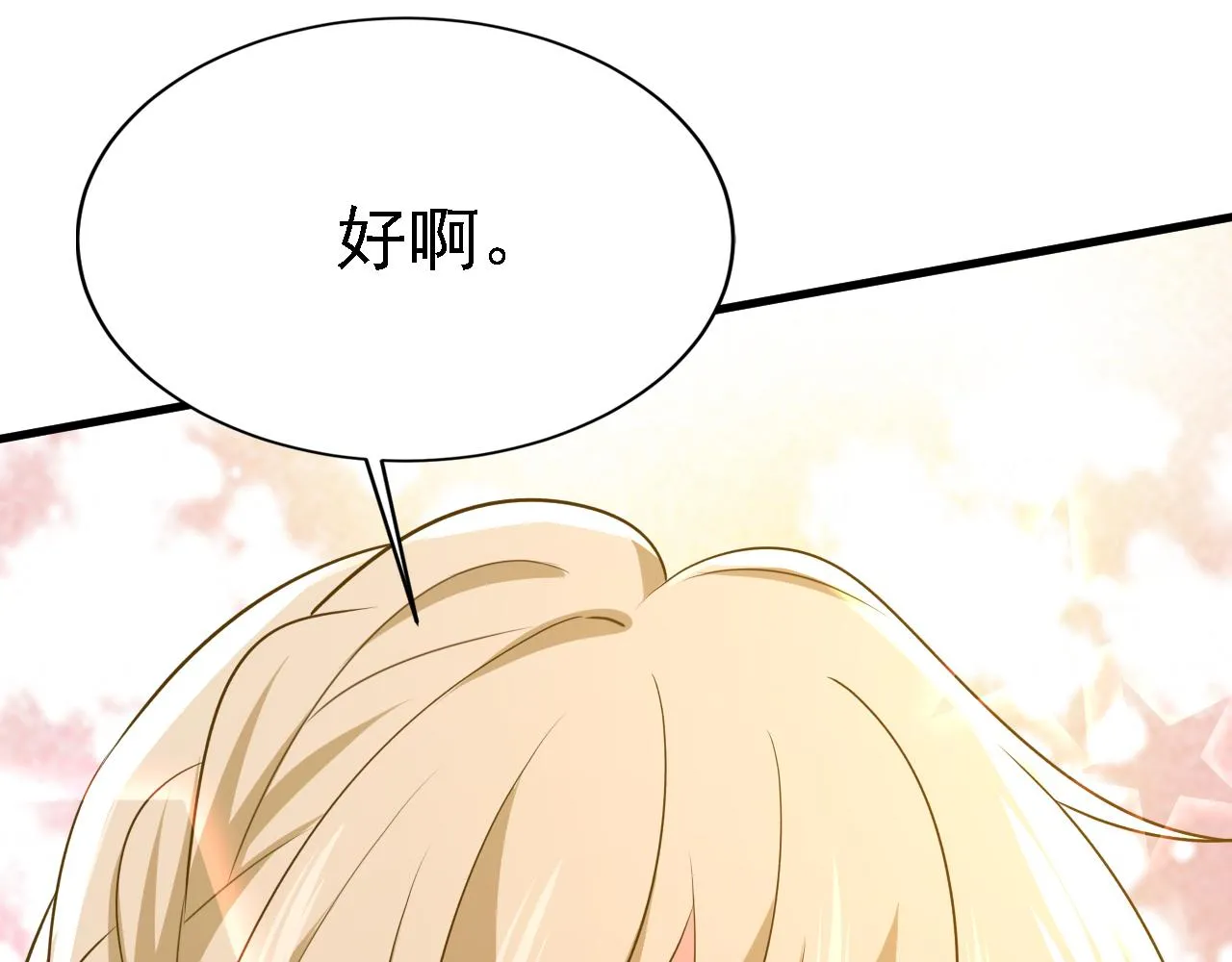 第576话 天之港是最安全的40
