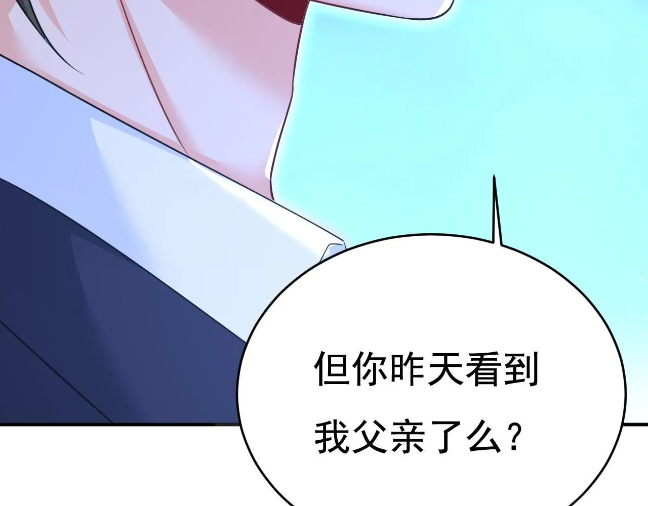 第606话 你回去吧！15