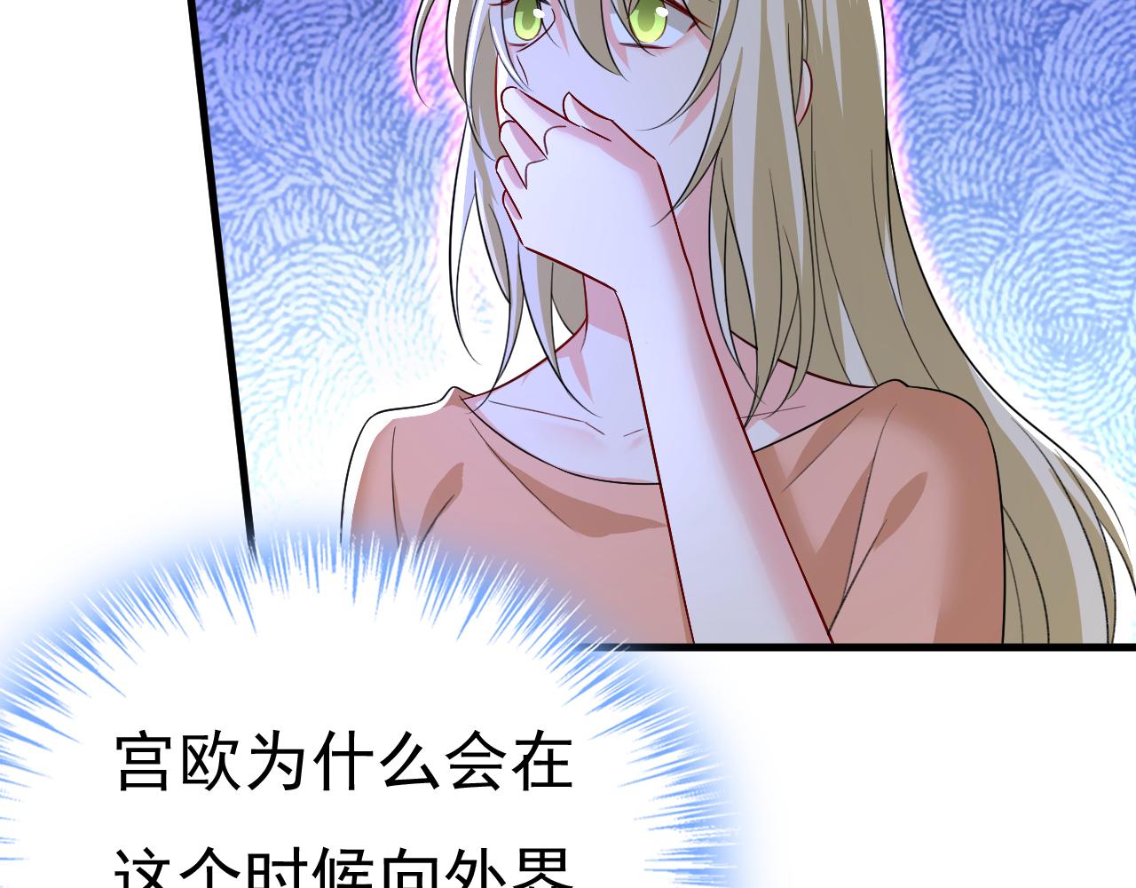 第537话 你为什么放不下？64