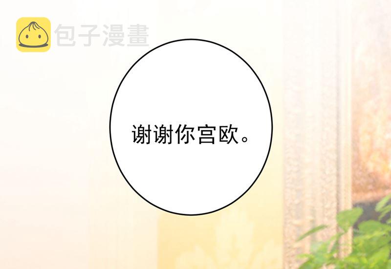 第301话 一个月试恋爱97