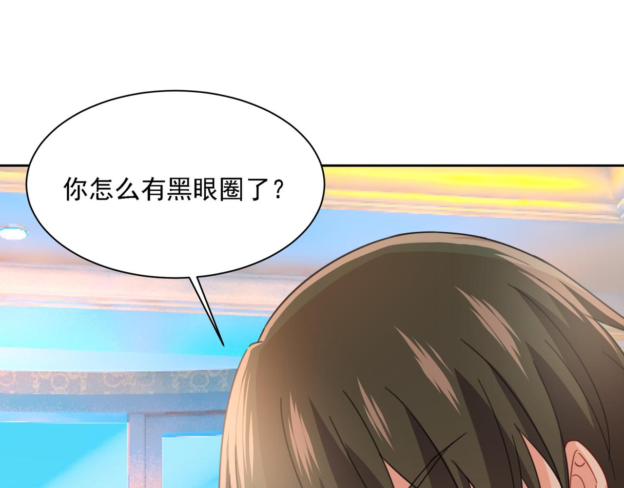 第322话 宫欧的大日子61