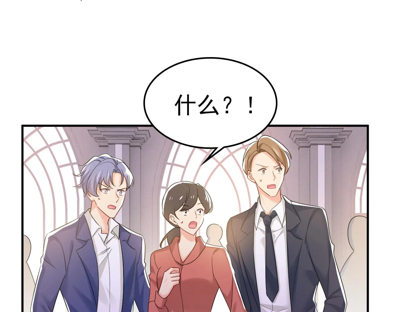 第589话 宫欧，你无耻！69