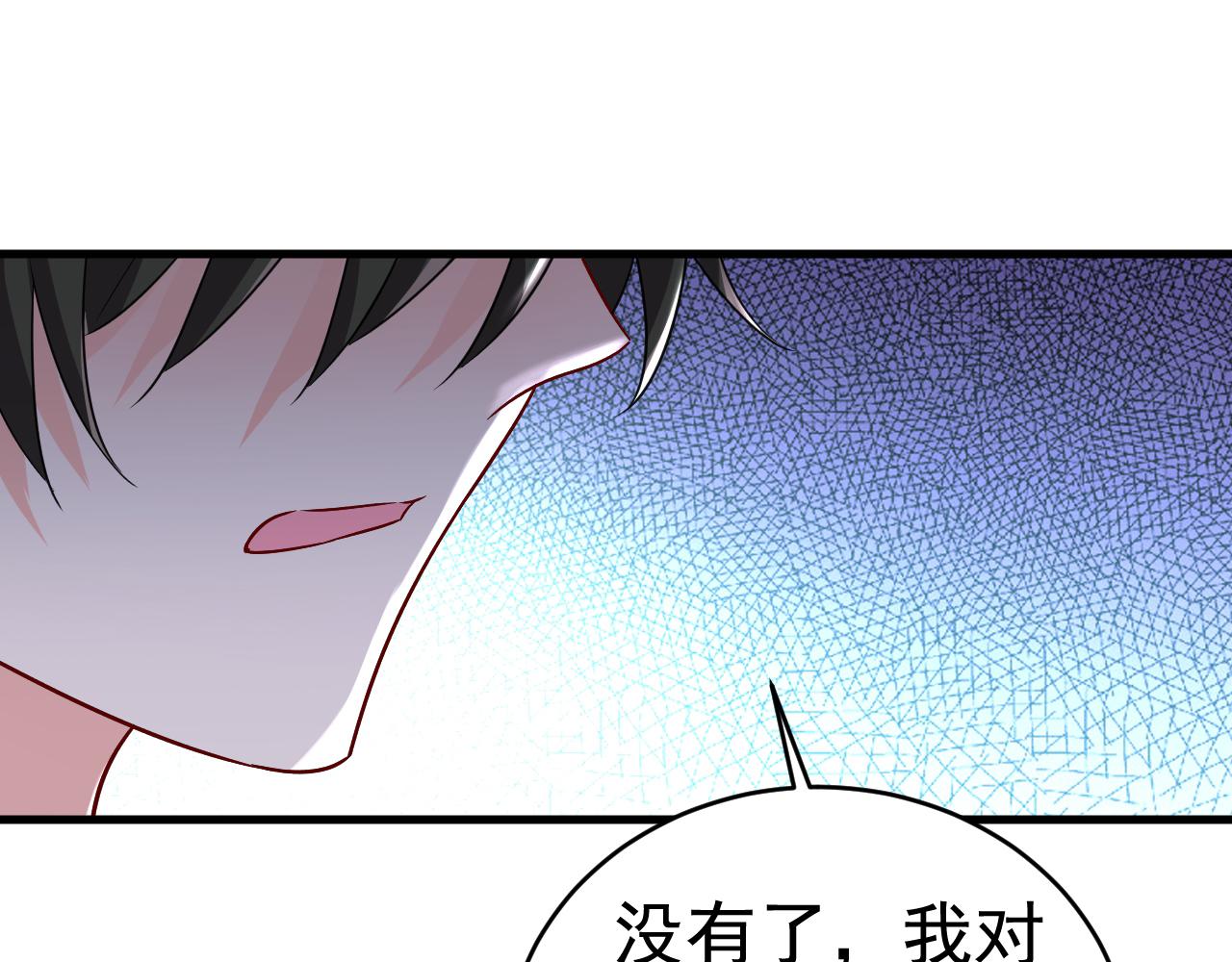 第462话 我只要一个答案76