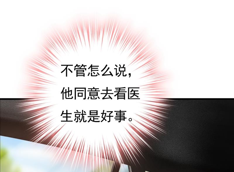 第397话 莫娜来中国了？！61