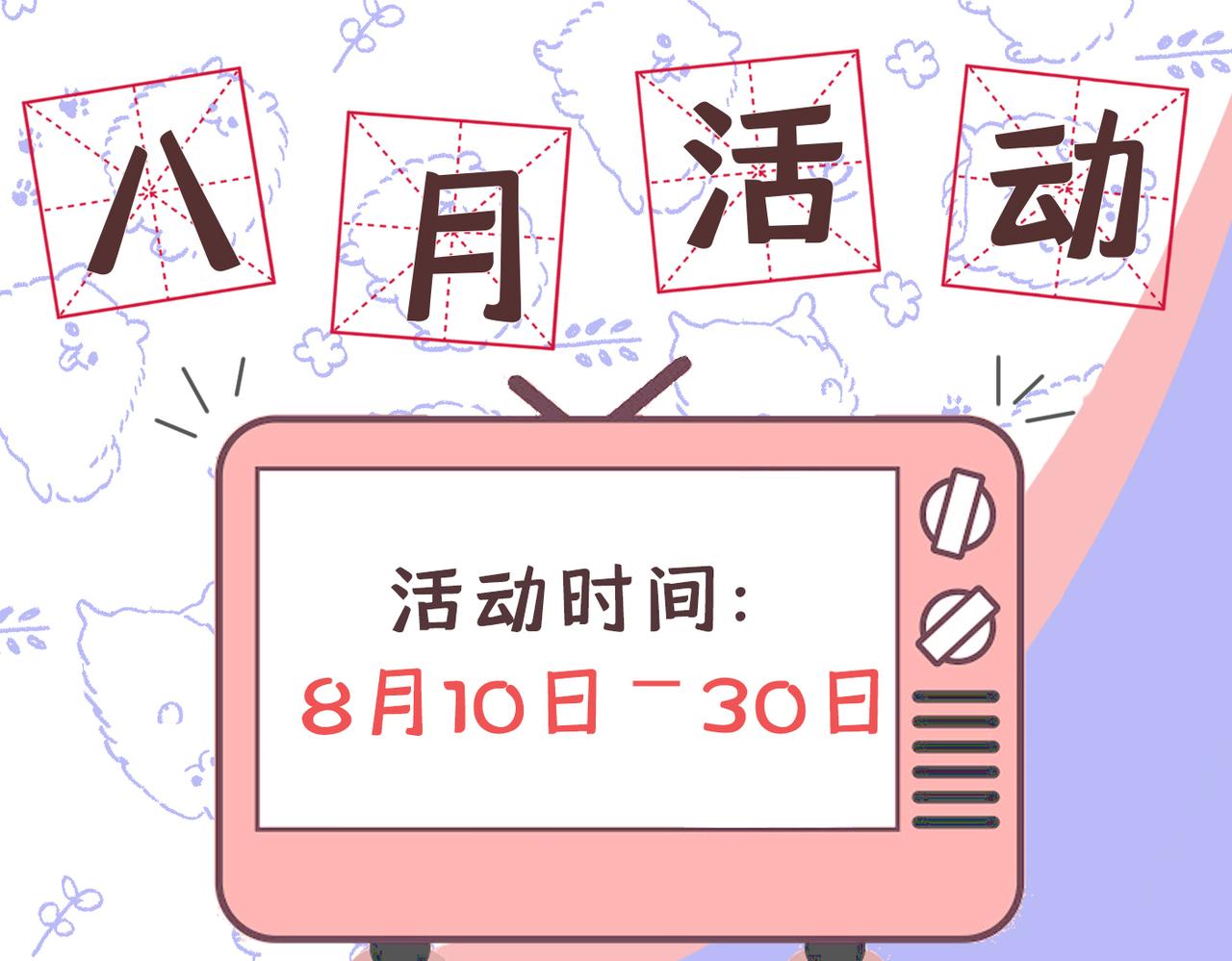 第415话 不是勾引，是追求！107