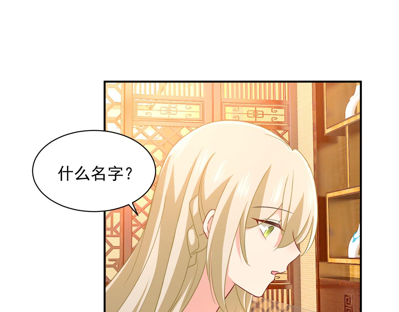 第346话 永远不要离开我24