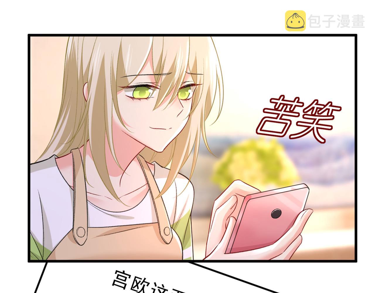 第445话 夏编，谢谢你71