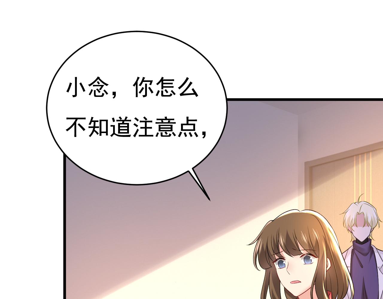 第464话 这一次，彻底死心了86
