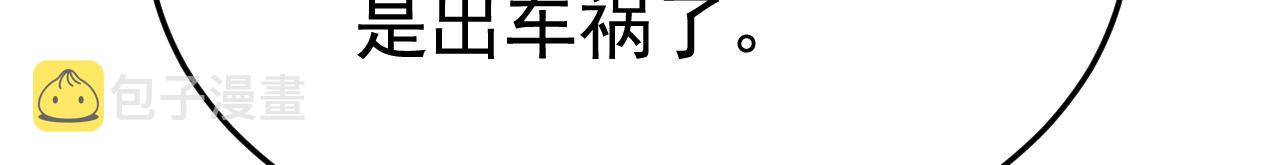 第519话我勾引宫欧？51