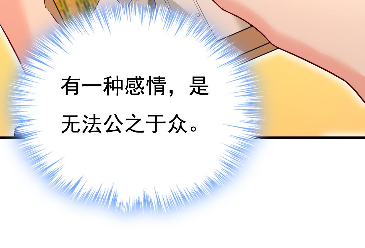 第528话 我给你两天的时间32