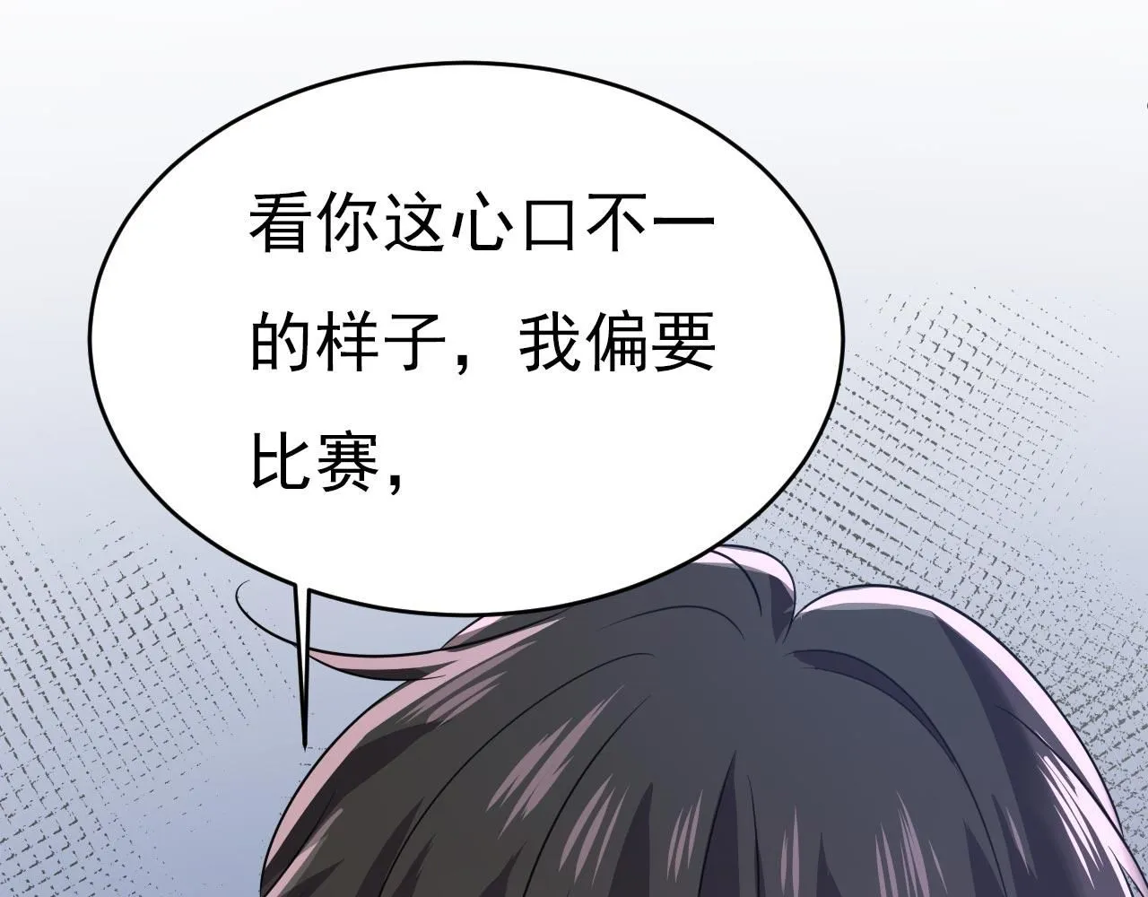 第604话 我厨艺比不过他？57