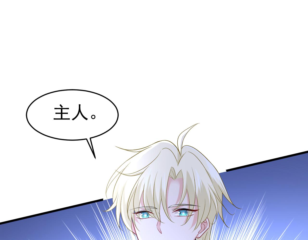 第465话 突然停电了？！39