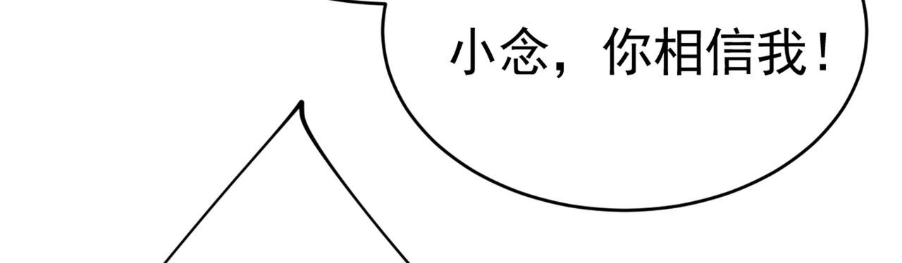 第401话 你喜欢女的？！69