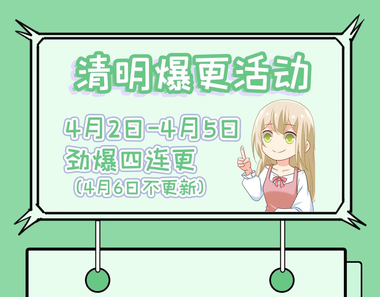 第369话 我该怎么做……106
