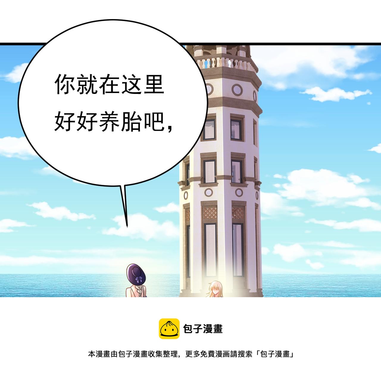 第476话 你不怕我玉石俱焚？80