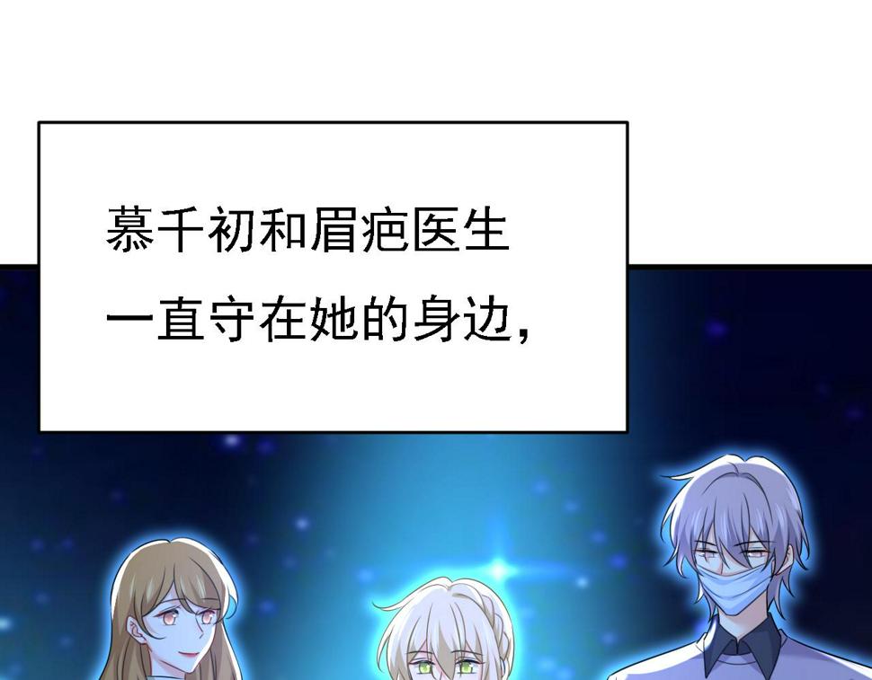 第575话 我来守住你的命！65