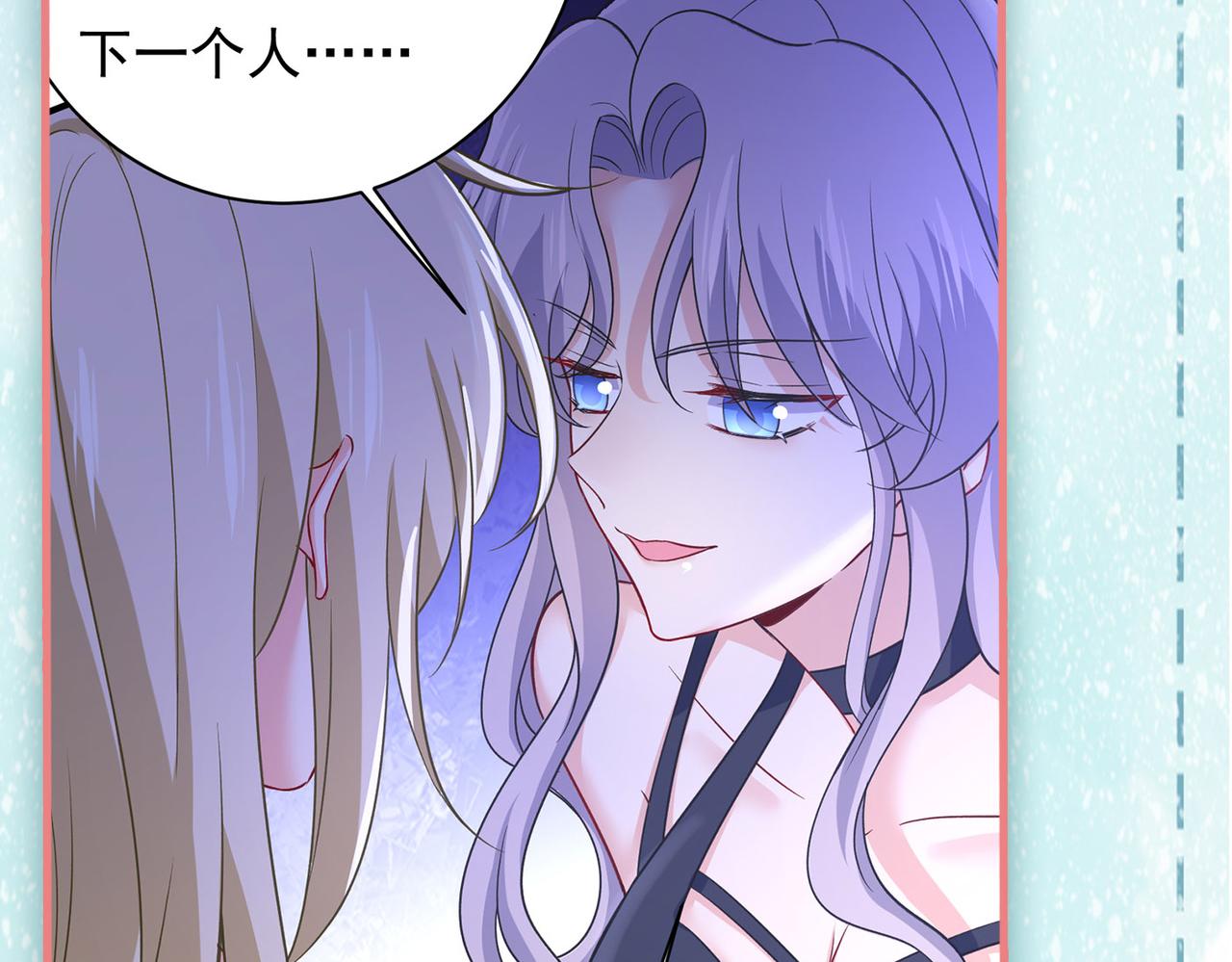第433话 孩子不是你的90
