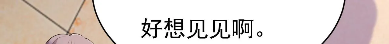 第620话 你想让我忍？98