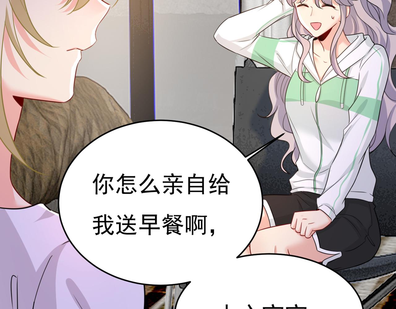 第407话 我应该怀疑莫娜吗58