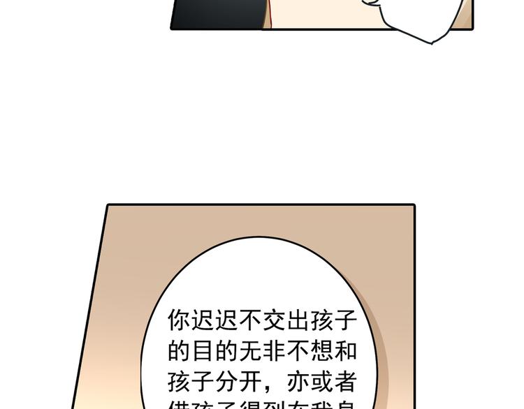 第15话 允许你做我的女人6