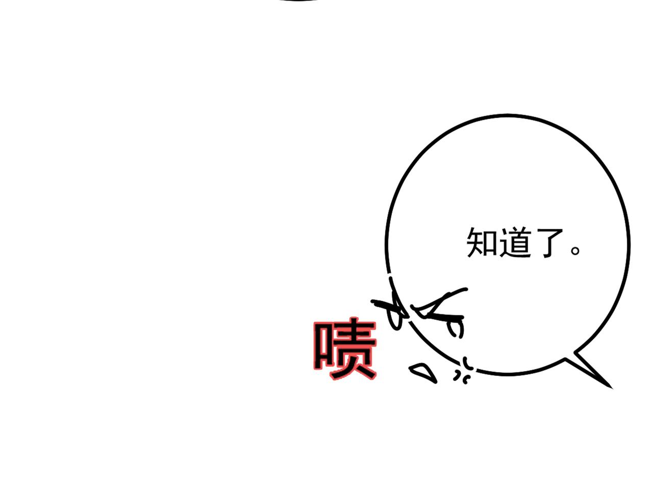 第403话 抱够了没？！87