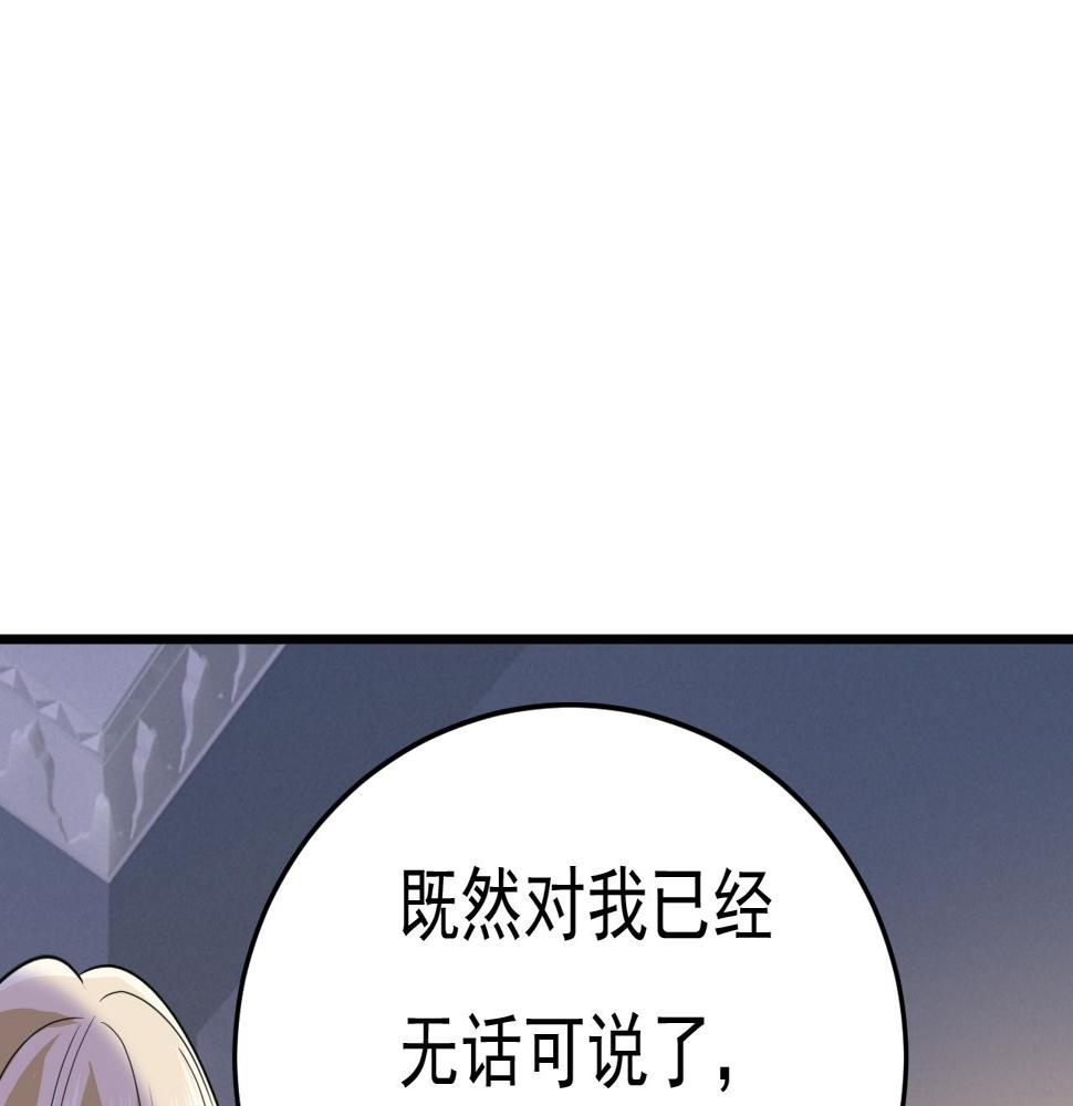 第569话 你可以走了97