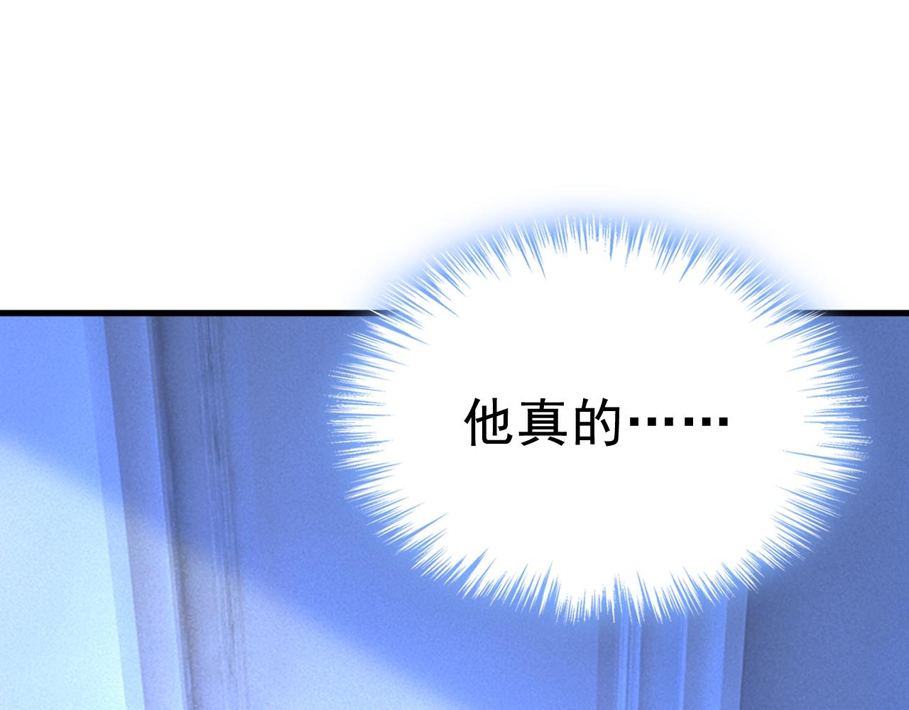 第459话 他真的在这里！87