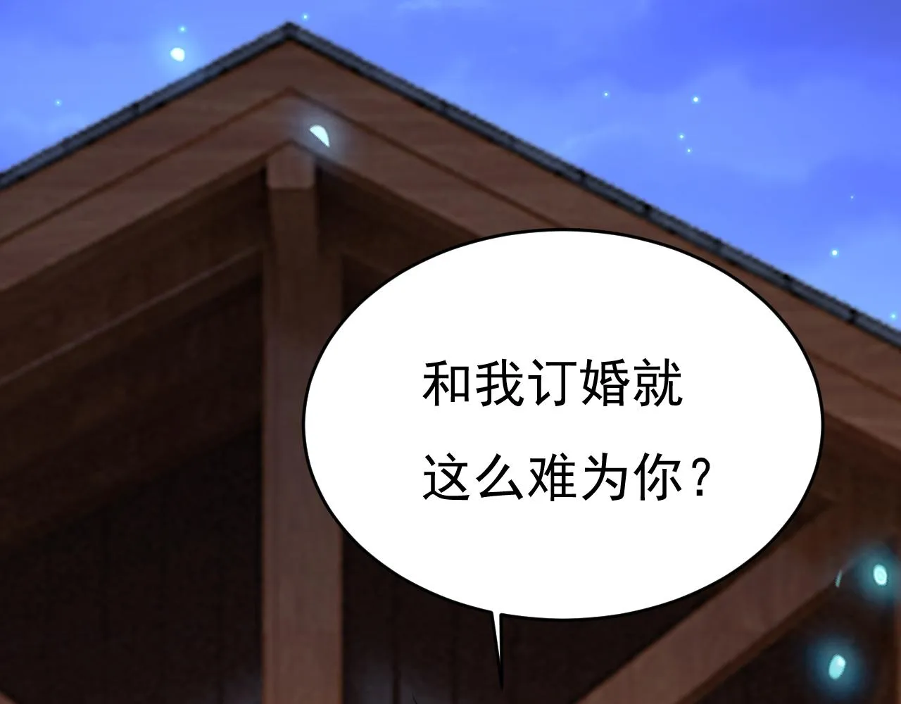第594话 我会让你们加倍奉还57