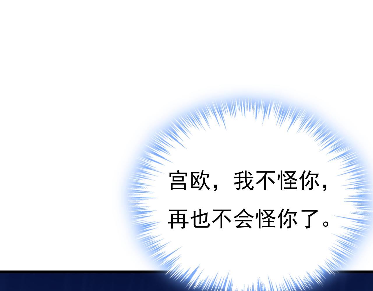 第556话 你在害怕什么？57
