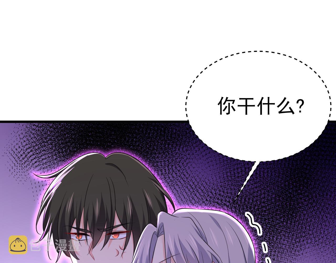 第548话 他想看我的笑话？30