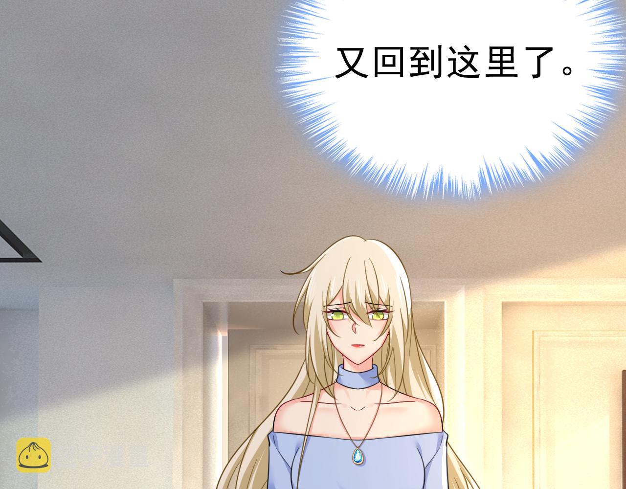 第541话 你能不能成熟点？54