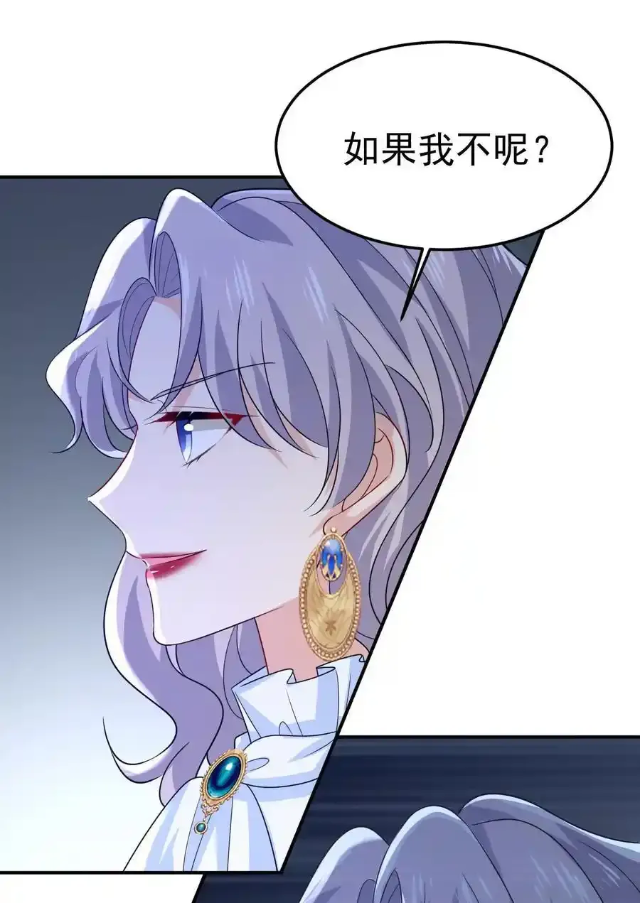 第665话 你要跟我作对？1