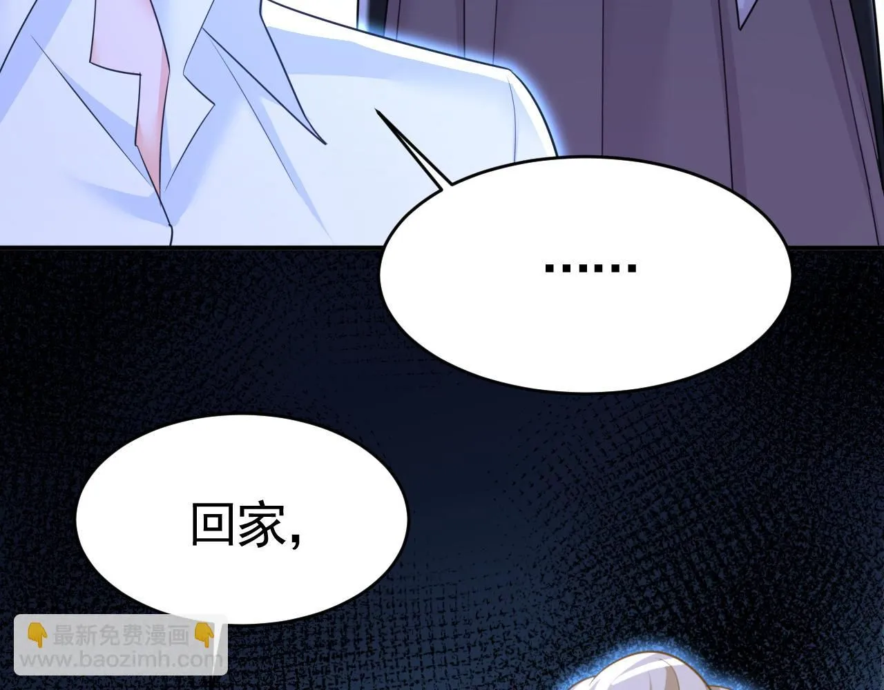 第618话 怎么会变成这样？25