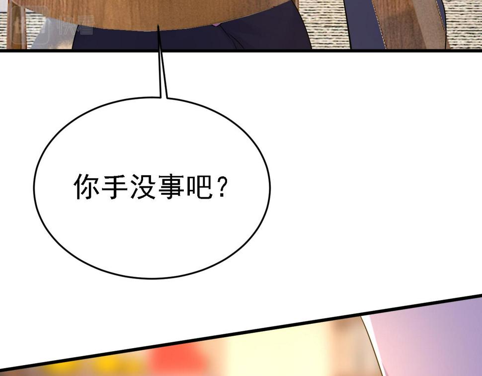 第575话 我来守住你的命！77