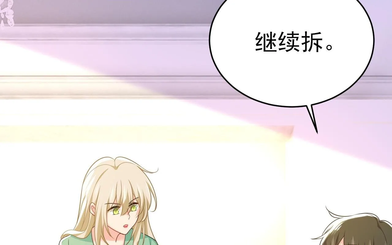 第603话 这礼物，太贵重了0