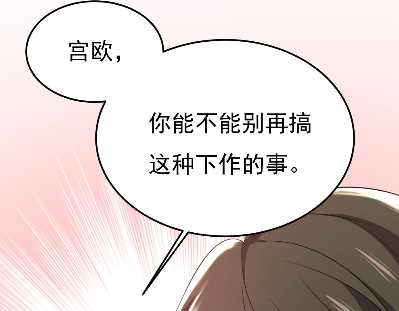 第541话 你能不能成熟点？77