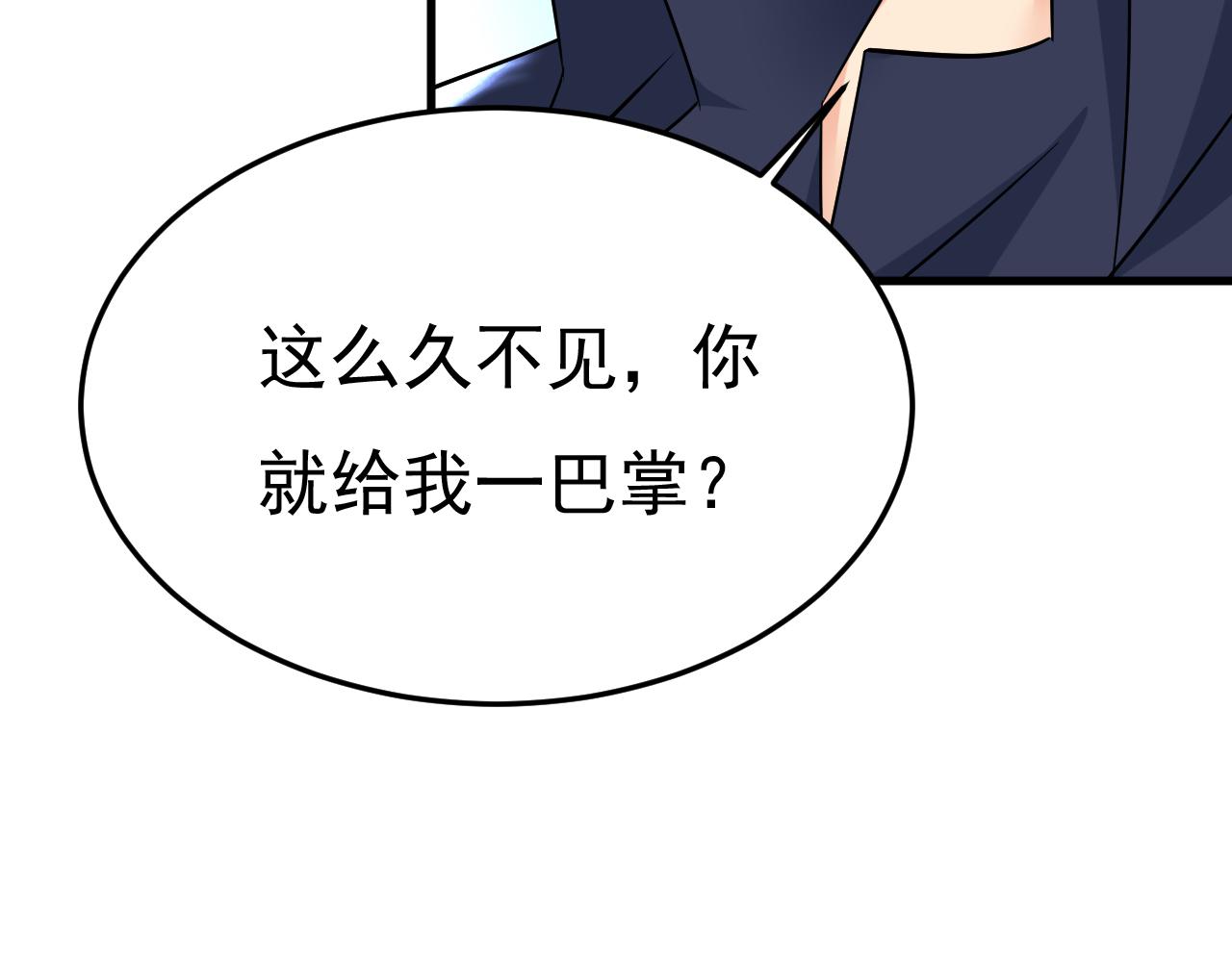 第510话鞋子和你我都不要63