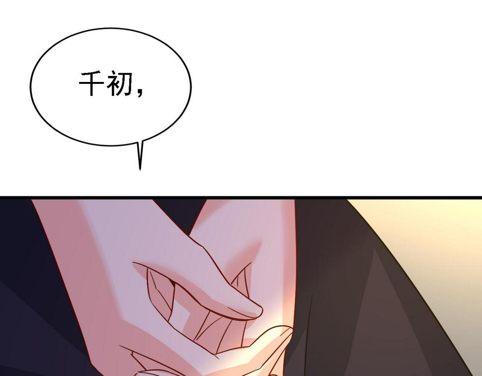 第575话 我来守住你的命！36