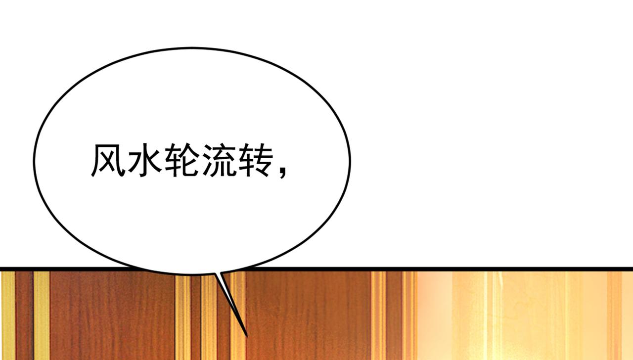 第394话 你想留下来当狗？18