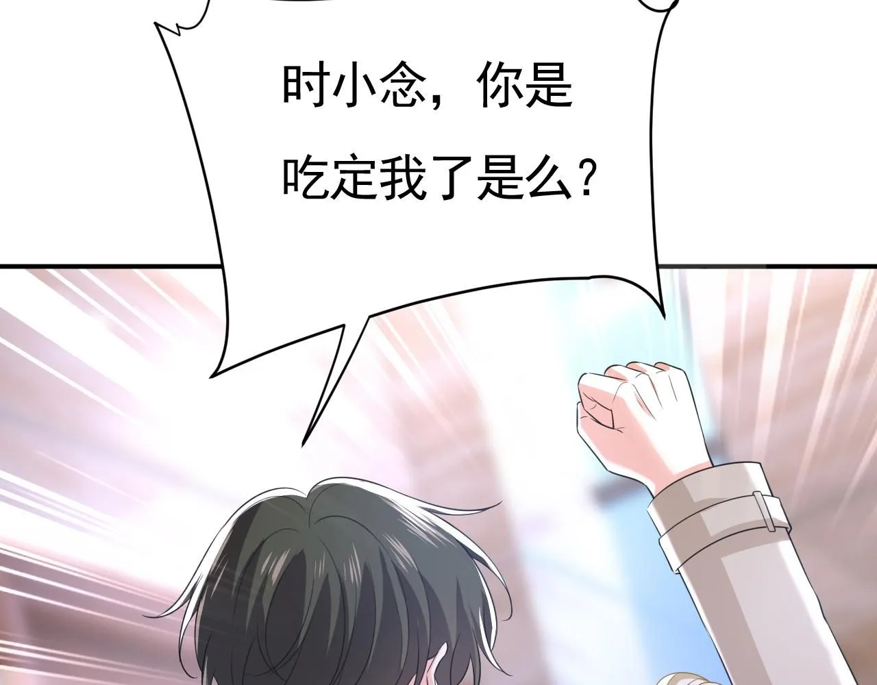 第613话 我亏欠他太多了42